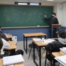 대치스카이3.0학원