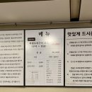 북경코스요리 이미지