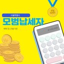 동서하나로한방병원 이미지