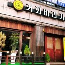 커피바라기 이미지
