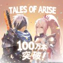 (주)게임테일즈 이미지