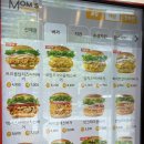 맘스터치 치즈홀릭버거 체다 이렇게 맛있었나?