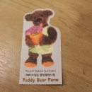 베어팜(주) 이미지