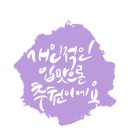 우리할매떡볶이내포