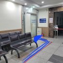 화인메트로병원 이미지