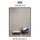 헤이판다 | 이사 준비하면서 알게 된 중고의류 처리 판다헤이 후기