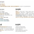 세무법인내일 - 서초구 강남대로65길 12 | 세무법인내일