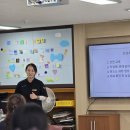 자유중학교 | 중학교 자유학기제 진로체험 학부모교육 출강 후기