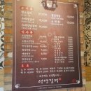 서영이갈비마루 이미지