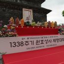 분황사 - 1658 | 분황사