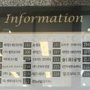 도쿄지엔느 이미지