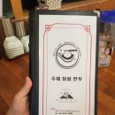 서두산딤섬만두 이미지