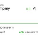 티에이치컴퍼니(TH COMPANY)