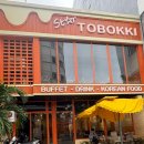 다낭에서 6년차 부부가 알려주는 떡볶이,김밥,모듬튀김 세트 가격이 5500원????내돈내산 강력추천!!!