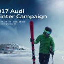 Audi 송파대로서비스 이미지