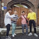 한끼줍쇼 이미지