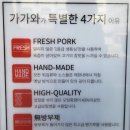 하이임협동조합 | 부산 범천동 맛집 가가와 돈까스 식당 블루리본 5관왕 내돈내산 추천 후기