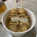 미니스톱 해양공원점 이미지