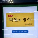 가보빌리어드클럽