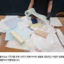 케이지모빌리티 상주서비스프라자 | 두렙 어메이징패드 공식 도매 대리점 뉴런으로 5톤부피 급속도로 입고 되었습니다.