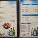 동원참치김천혁신점 이미지