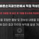 후플란트치과의원 이미지