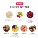 뷰티피엠 이미지