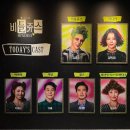 말번식센터 2층 | 뮤지컬 비틀쥬스 로터리 티켓 후기 | 김준수 장민제 페어, LG아트센터 2층 8열 시야 솔직 리뷰