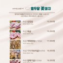 열두달꽃돼지 이미지