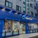 당정역 3번출구 앞 네이버블로그