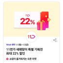 7번가피자부산