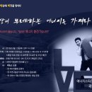 공감과소통