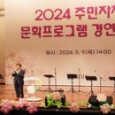 수내3동주민자치센터 이미지