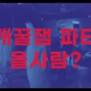 17센치미터