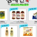 신선마트식자재클럽