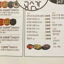 퐁당떡볶이 이미지