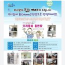 은평우리동네맥가이버협동조합