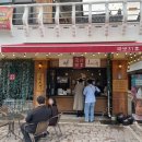 국보목장 이미지