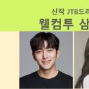 투애드컴