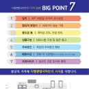 디엠힐스 이미지