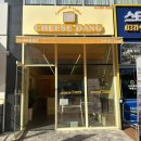 치즈당 파주운정점 | 파주 디저트 맛집 대왕카스테라 ‘치즈당’ 파주운정점 후기