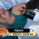 현탑안과의원 네이버블로그