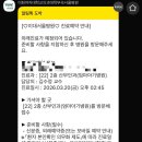 1키로탕수육김포 | [임신일기] 27주차 이대서울 정기진료, 백일해, 너 누구니?..