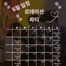 파티팡팡 | 신림 오프라인 파티 솔직 후기! (feat.도파민팡팡)