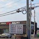 시골향기 파주점 이미지