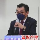 한중수교 30주년 기념 “한-중 신유통 포럼” 한국 서울에서 개최 이미지