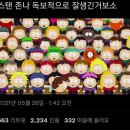 샵 고깃집 이미지