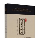 사직여자중학교 이미지