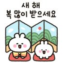 해와달떡집