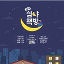 자상한시간 이미지